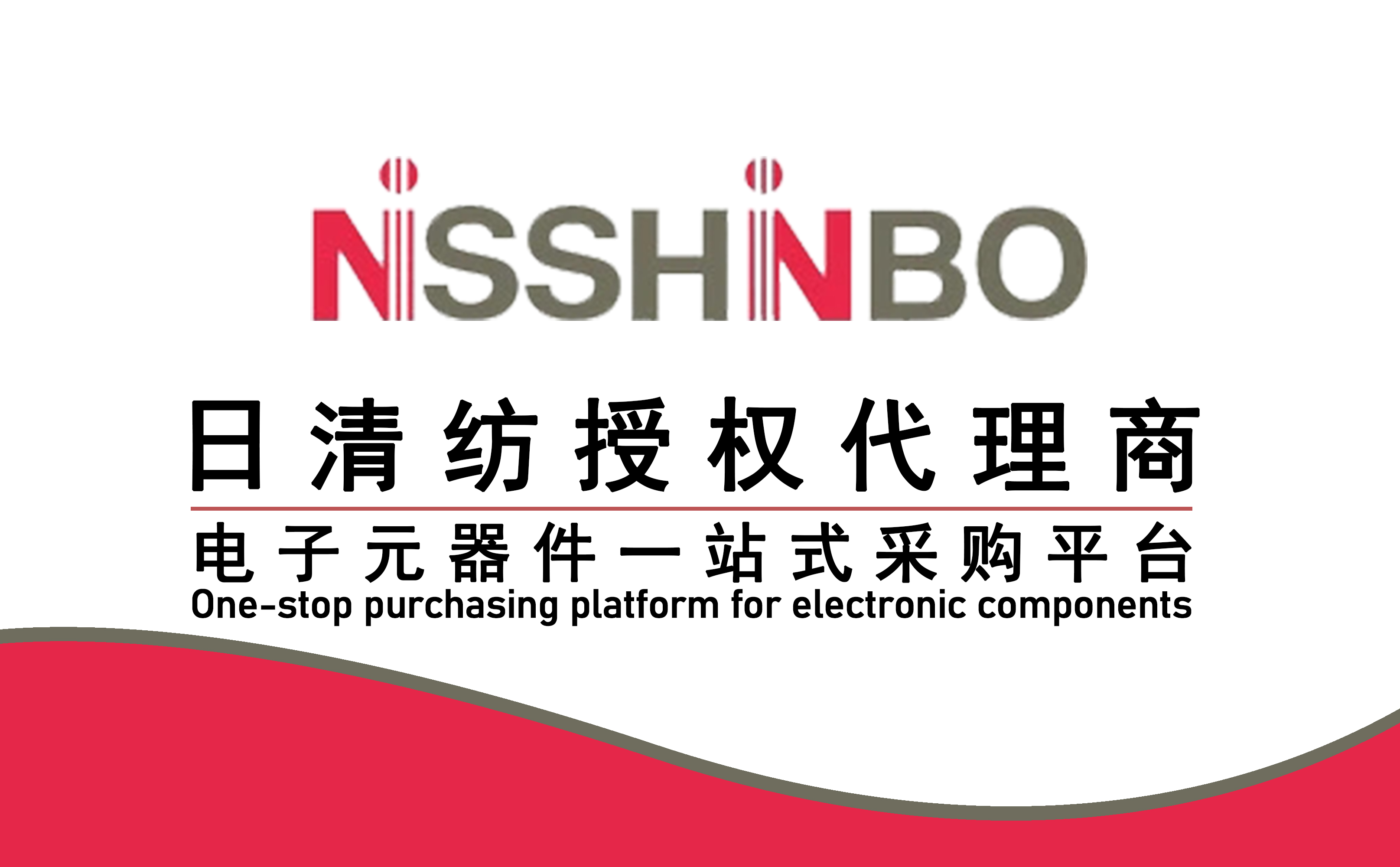 Njrc新日本無線與Ricoh理光微電子合并為Nisshinbo日清紡微電子！