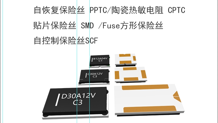 聚合物自復(fù)保險(xiǎn)絲的工作原理是什么？